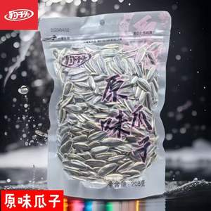 Семена подсолнечника жареные, соленые, высококачественные, сертифицированные Халяль, оптовая цена, 25 кг, Внутренняя Монголия - Product Image 3