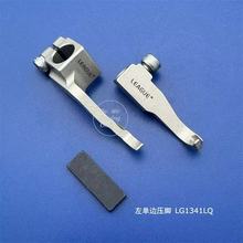 LG1341LQ Left Presser Foot for JUKI LS-341 LS-1341/-7 LS-2342-7 Upturned Material Head Rest or Seam with a Large Drop-height