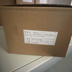 โซลินอยด์วาล์ว Keihin รุ่น VLD3-2040-15AUKIP4J แบบเกลียวทองเหลืองสองทาง สำหรับใช้งานในอุตสาหกรรม - Product Image 4