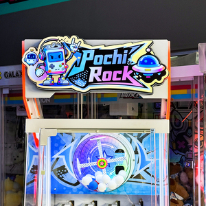 เครื่องเกมอาร์เคด <span class=keywords><strong>Pochi</strong></span> Rock ดีไซน์ใหม่ พร้อมลูกบอลรางวัล 3 สี เครื่องขายลูกบอลนำโชค สำหรับสนามเด็กเล่นและห้างสรรพสินค้า - Product Image 3