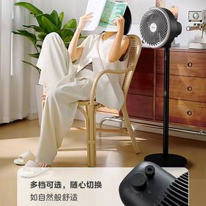 Ventilador Circulador de Aire Midea Obsidian Black de 20 Pulgadas, Ventilador de Turbina Vertical Oscilante con Modo de Sueño para Uso en el Hogar y Dormitorios - Product Image 2