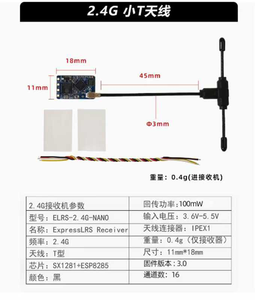 Original Nano 2.4G ExpressLRS ELRS for <b>RC</b> Racing <b>Drones</b> - Product Image 4