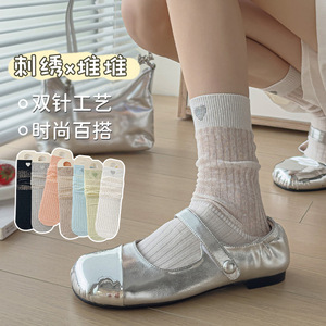 Summer Women's Thin Mesh Slouch Socks Embroidered Heart Double Needle Loose Cuff Sweat Absorbent Casual Style - Product Image 1