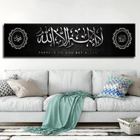 Affiche religieuse musulmane, Bible, Allah, le Coran, peinture sur toile, impression HD, art mural, décoration de chevet, images sans cadre