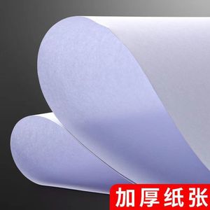 2025 Hot Bán A4 Giấy 70Mm Văn Phòng Bản Sao Giấy 100 Mảnh Chống Tĩnh Văn Phòng Dành riêng - Product Image 5
