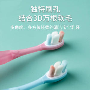 Cepillo de Dientes Infantil Haochi Liangpin, Diseño 3D, Miles de Cerdas Suaves, Diseñado para Niños de 2 a 6 Años, Compra en Línea Disponible - Product Image 6