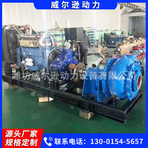 Groupe motopompe diesel Wilson 100 kW 1500 tr/min sur remorque mobile pour la lutte contre les inondations et l'irrigation - Product Image 5