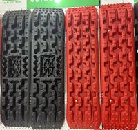 Fourniture d'usine Off Road Rescue Recovery Board Aide les voitures à traverser les nids-de-poule Planches de traction des pneus