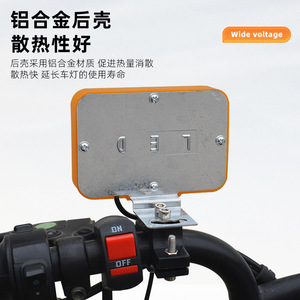 ไฟหน้า LED 12-80V 10 เลนส์สีเหลืองสำหรับรถจักรยานยนต์รถสามล้อรถยกอัพเกรดไฟหน้าวัสดุ ABS - Product Image 2