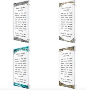 상하이 아크릴 공장 사용자 정의 벽 장식 클래식 루사이트 쥬다이카 루사이트 찰라 보드 - Product Image 3