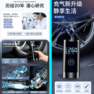 Inflador de neumáticos eléctrico portátil inalámbrico con pantalla digital para automóviles y motocicletas, alimentado por USB - Product Image 4
