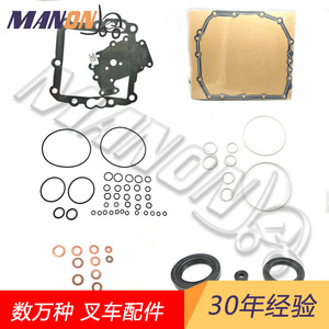 Kit de réparation de transmission automatique Toyota Faw Jp, kit d'embrayage pour chariot élévateur, pièces de rechange, nouvelle adaptation générale - Product Image 4