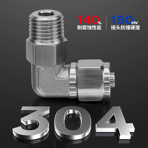 Zoni Stainless Steel <b>Quick</b> Coupler 1/4 Inch Right Angle Elbow Pneumatic <b>Connector</b> With Locking Thread - Product Image 3