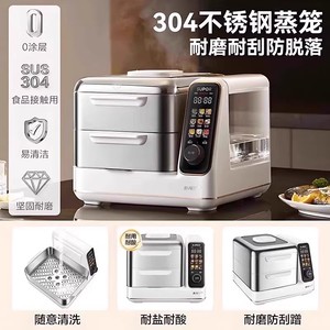 Vaporera eléctrica Supor de 16L, vaporera multifuncional automática de dos capas de acero inoxidable 304 - Product Image 4