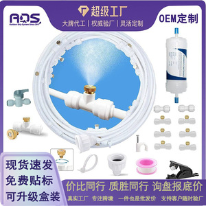 Kit de refroidissement par pulvérisation basse pression avec tuyau PVC de 80 pieds pour système de brumisation fine en extérieur, patio, jardin, balcon - Product Image 4