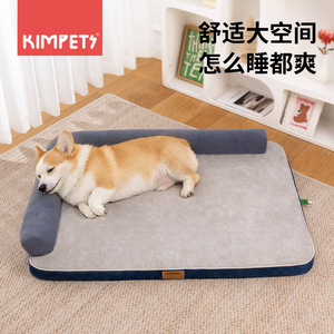 All-season <b>dog</b> bed, scratch and bite resistant, suitable for medium and large <b>dogs</b>, with waterproof mat, removable and - Product Image 1
