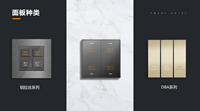 Temporizador Inteligente para Hoteles Cinco Estrellas con Control Wi-Fi Integrado, Iluminación y Soluciones de Voz, Hecho en China