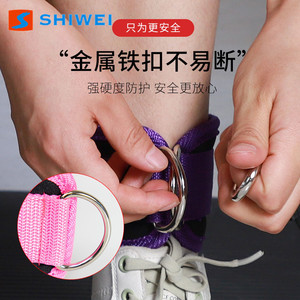 Bandes de résistance réglables Shiwei pour chevilles, équipement de fitness pour les exercices des jambes et des hanches, ensemble de sangles de yoga unisexe - Product Image 2