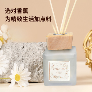 Carystar <b>Reed</b> <b>Diffuser</b> 50ml Frosted Glass Long Lasting Scent For Home Bathroom - Product Image 1