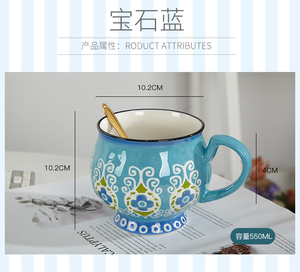 Vente en gros de tasses en céramique de style indien avec pierres précieuses, grande capacité de 550 ml (18 oz), peintes à la main, pour le petit-déjeuner, pour l'eau - Product Image 5