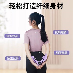 Entrenador de los músculos del suelo pélvico, dispositivo doméstico para apretar y adelgazar las piernas, entrenador de los músculos del PC para recuperación posparto, ejercitador de piernas Kegel. - Product Image 4