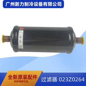 Filtre Danco Eliminator 023Z0264, entrée d'air de 1-1/2 pouce, cylindre en PP, accessoire pour climatiseur central - Product Image 2