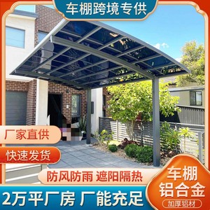 Toldo de aluminio Hesswei para coche, con techo de policarbonato, parasol, aislamiento térmico, para villa - Product Image 4
