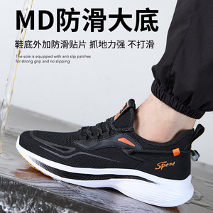 Chaussures de sécurité pour hommes, embout en acier, anti-écrasement, anti-perforation, respirantes, basses, à lacets avant, noires, résistantes à l'huile - Product Image 4