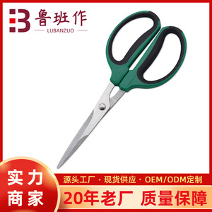 Lu Ban's Work Floral Shears Stainless Steel Green Handle Pruning Vines Manual Garden Tool - Product Image 5