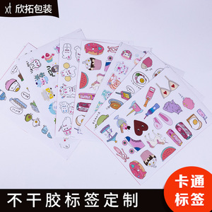 Custom Made Washi Cartoon Self Adhesive Labels Irregular Shape Transparent Waterproof PVC <b>Color</b> Printing <b>Stickers</b> - Product Image 5