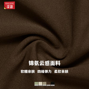 Leggings Deportivos Disko CCK8232, Pantalones Acampanados de Cintura Alta, Elásticos en 4 Direcciones, Diseño con Efecto Push-Up, Color Sólido - Product Image 4