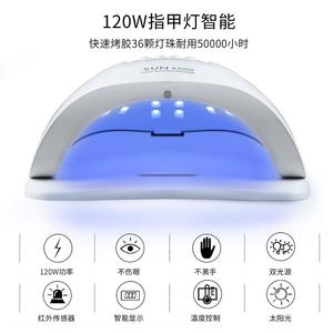Professionnel 120w Durcissement Lumière Gel Sèche Machine Soleil UV LED Lampe À Ongles pour Salon Manucure - Product Image 4