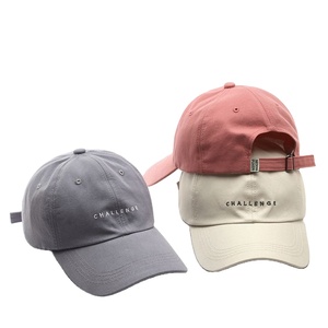 Créez votre propre casquette de baseball à 6 panneaux, casquette de papa, logo brodé personnalisé, chapeau de soleil - Product Image 1