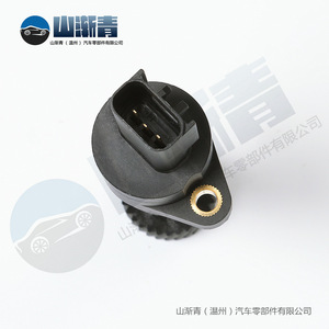 Capteur de vitesse pour Lifan 520 620, 30 dents, numéro de pièce OE L3612250A, capteur automobile de remplacement neuf SJQ-1220 - Product Image 3