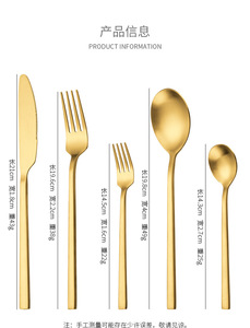 Bộ đồ ăn sang trọng Matte dao kéo Flatware vàng Đồ dùng thép không gỉ thiết lập dao kéo - Product Image 2