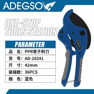 Coupe-tuyau PPR 42mm en gros outil de coupe de tube en vrac efficace - Product Image 1