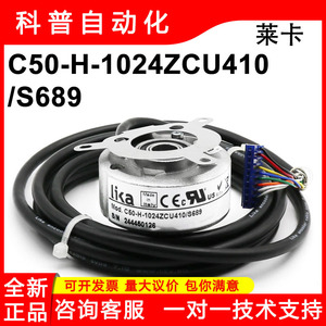 ลิก้า อินคริเมนทัล โรตารี่ เอนโค้ดเดอร์ รุ่น C50-H-1024ZCU410S689 สายเคเบิลแบบเปิดตรงกลาง ผลิตในอิตาลี - Product Image 5