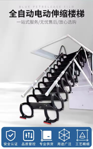 Escalera Plegable Moderna para Ático GQK, Escalera Eléctrica Extensible para Interiores, Escalera Metálica Plegable de 4 Peldaños con Bloqueo Automático - Product Image 6