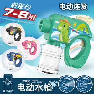Doppelfunktionale elektrische kontinuierliche Schießgefechts-Wasserpistole Hochdruck-Wasser-Sprühdose aus Kunststoff für den Sommerspiel - Product Image 3