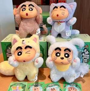 Crayon Shin-chan Big Tail Mix Color, Relleno de Algodón PP, Adorno Colgante de Peluche, Caja Sorpresa, Figura de Muñeco Adorable, Juguete de Tamaño Ajustable - Product Image 1