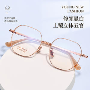 Montures de lunettes Danyang rectangulaires en titane pur, monture complète confortable unisexe 6053, verres acryliques, lignes hexagonales, octogones - Product Image 4