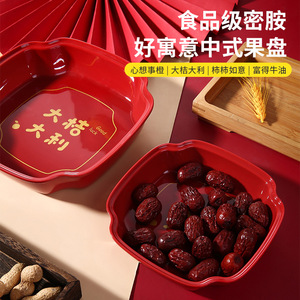 Wuhe Red Lacquered Storage Trays Set Stackable Irregular Shape For Snacks Candies New Year Gift Box Household Use - Product Image 2
