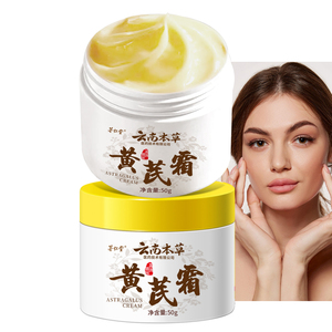 Ekstrak Tanaman Herbal asteagus penggunaan 12 minggu meningkatkan tekstur kulit hidrasi pelembab mengurangi garis halus krim wajah - Product Image 1