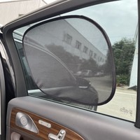 Pare-soleil de fenêtre latérale de voiture avec LOGO, maille d'écran pour fenêtre latérale de voiture, pare-soleil de voiture, vente en gros