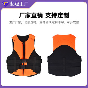 Gilet de sauvetage pour adultes et enfants, gilet de flottabilité en mousse néoprène, pour sports nautiques, surf, unisexe, Smlxl, rouge - Product Image 3