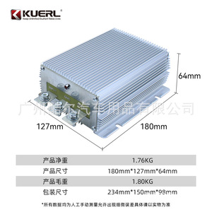 KUERL DC DC <b>Converter</b> 60A 100A 24V To 12V Step Down Automotive Power <b>Voltage</b> Conversion Aluminum Alloy Housing - Product Image 3