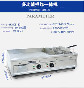 Plaque électrique Teppanyaki de <span class=keywords><strong>1</strong></span> mètre de long, équipement de restaurant en acier inoxydable 6L neuf, friteuse 220V - Product Image 2