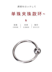 Sexspielzeug für Männer BDSM Bondage Penis Edelstahl Metallringe Erotische Waren für Erwachsene Korrektur Cockring Verzögerung Ejakulation - Product Image 4