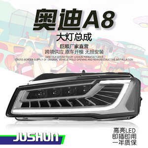 Ensemble de phares Jushun Audi A8, LED à haute luminosité, matrice DRL, clignotants séquentiels, 2011-2017 - Product Image 1