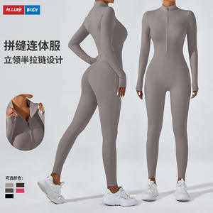 ชุดบอดี้สูทโยคะแขนยาวคอเต่าสำหรับผู้หญิง ยี่ห้อ Allure Body ทรงเข้ารูป สีพื้น เหมาะสำหรับวิ่ง ฟิตเนส และเล่นกีฬา - Product Image 3